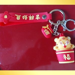 Chinese New Year Keychain